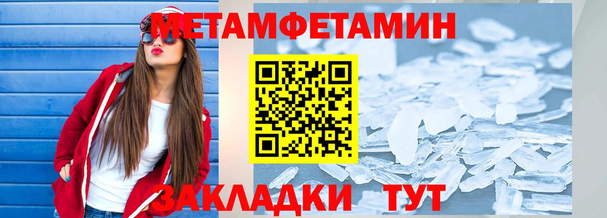 АМФЕТАМИН VHQ Лобня