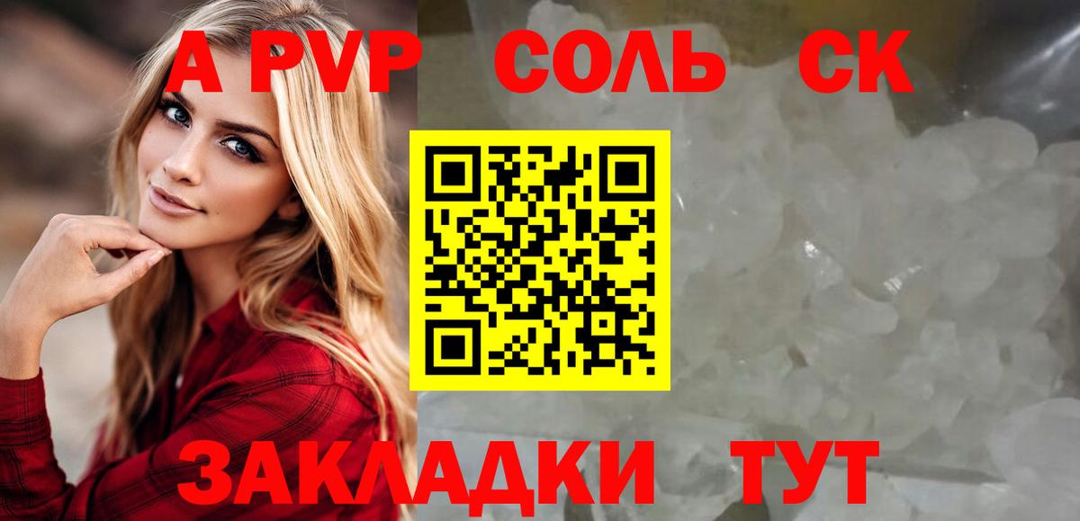 А ПВП VHQ Лобня