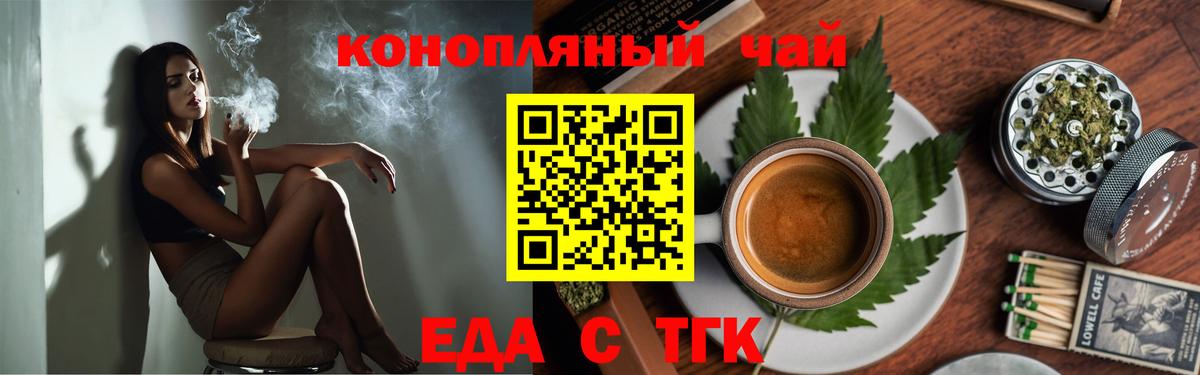 Лобня  Еда ТГК марихуана  Вход с VPN 