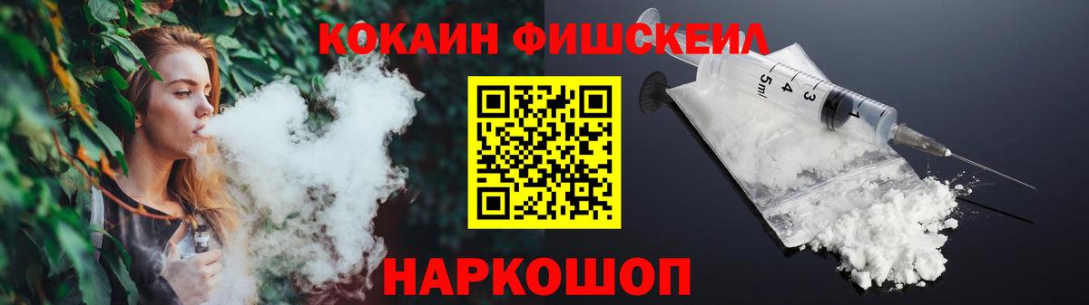 COCAIN 98% Лобня