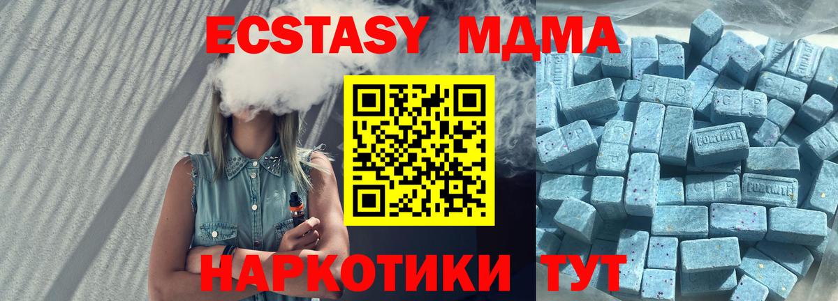 ЭКСТАЗИ бентли  Вход с VPN  Лобня  Ecstasy  купить   Ecstasy 300 mg 