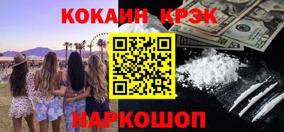 меф Бугуруслан