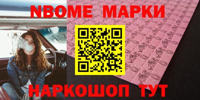 шишки Будённовск