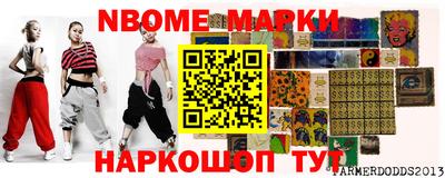 шишки Будённовск