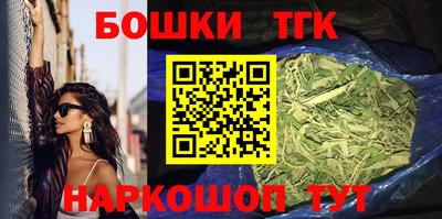 молекула духа Бузулук