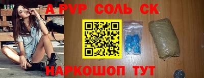 молекула духа Бузулук