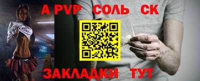 меф Бугуруслан