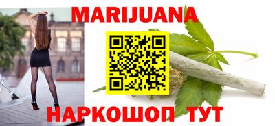 шишки Будённовск