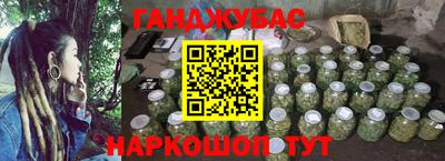 шишки Будённовск