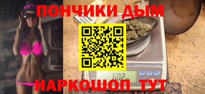 меф Бугуруслан
