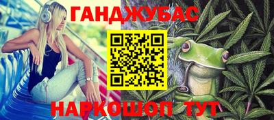 молекула духа Бузулук