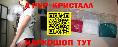 меф Бугуруслан