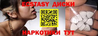 молекула духа Бузулук