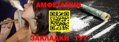 молекула духа Бузулук