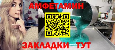 меф Бугуруслан