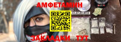 молекула духа Бузулук