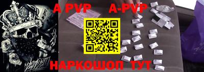 меф Бугуруслан