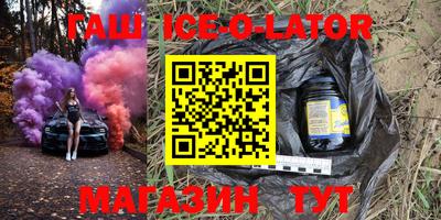 шишки Будённовск
