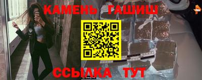 молекула духа Бузулук
