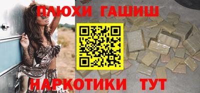 шишки Будённовск