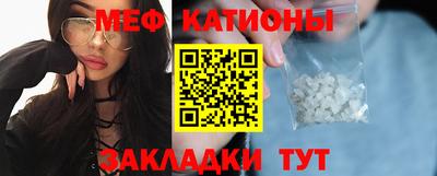 меф Бугуруслан
