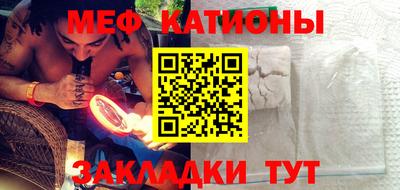 молекула духа Бузулук