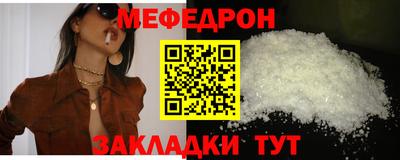 молекула духа Бузулук