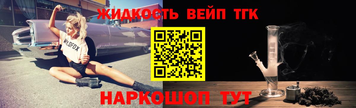 Лобня  ТГК Wax  Вход с VPN 