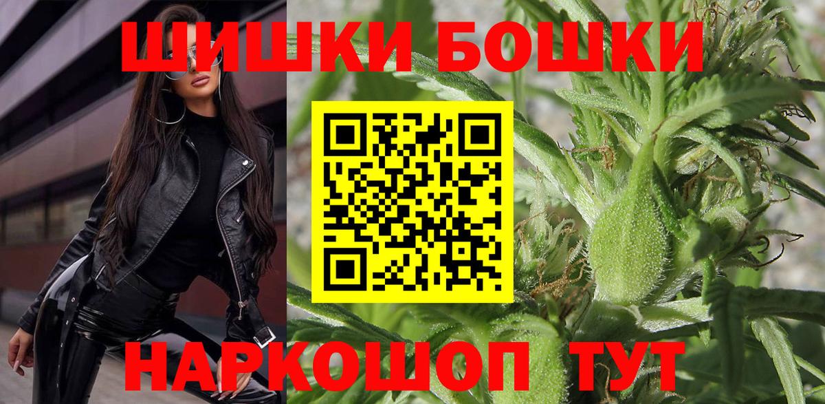 Шишки марихуана ГИДРОПОН  Бошки марихуана тримм  Вход с VPN  Лобня  Канабис гибрид 